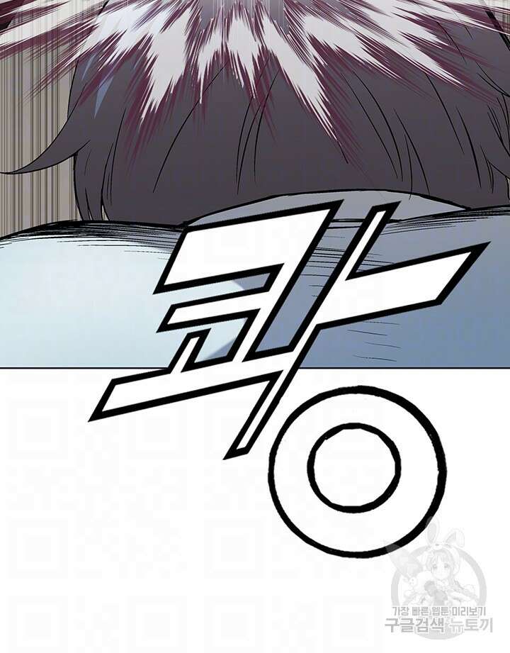 전국구 48화 6