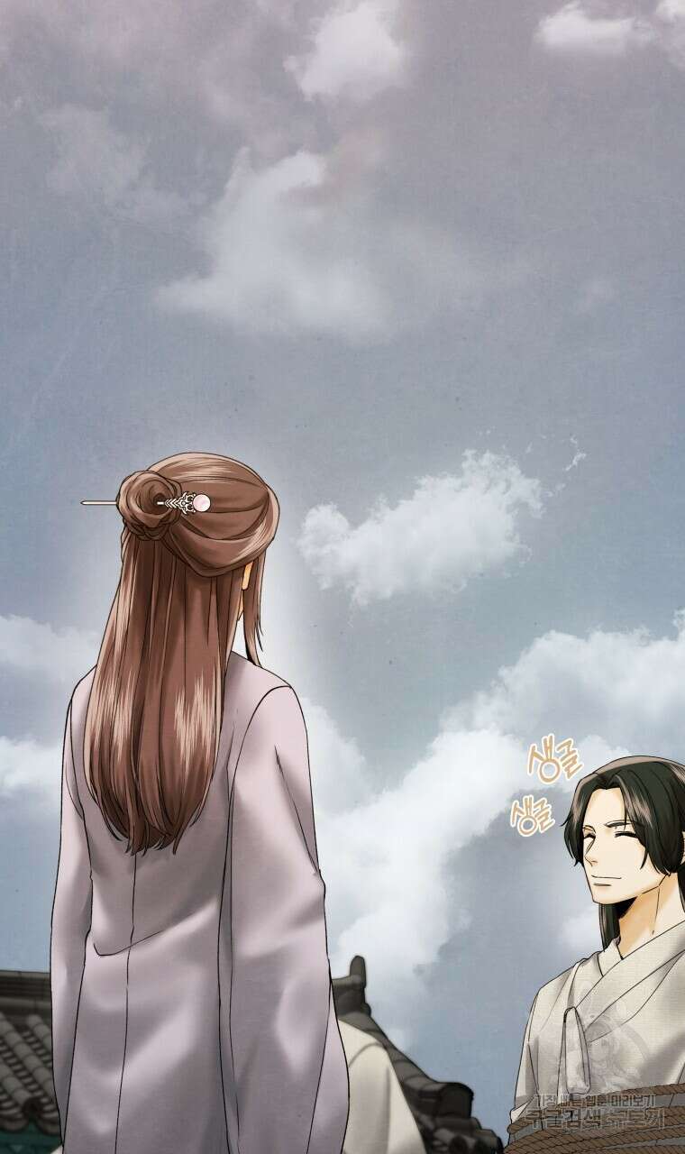 오메가 애첩에 빙의했다 6화 15
