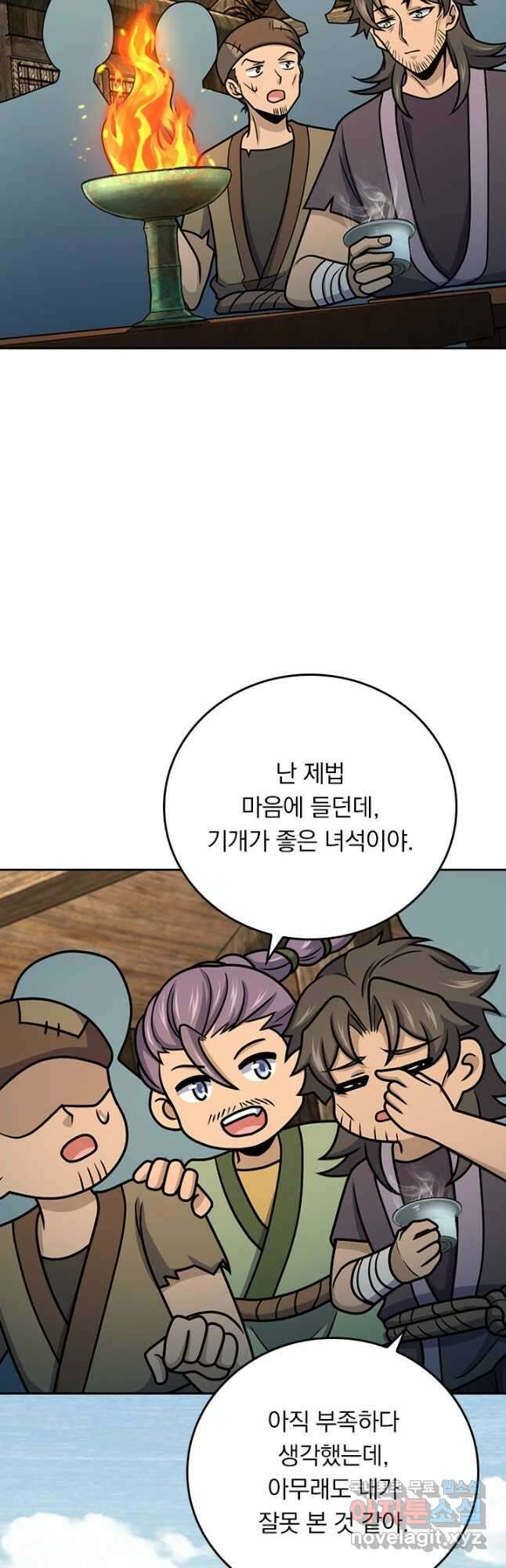 악역 플레이어는 강해지고 싶다 604화 9