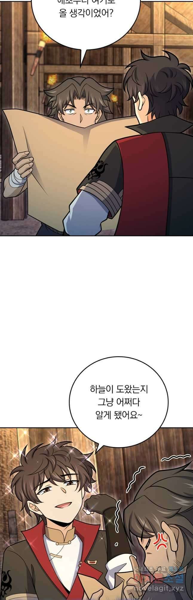 악역 플레이어는 강해지고 싶다 604화 25