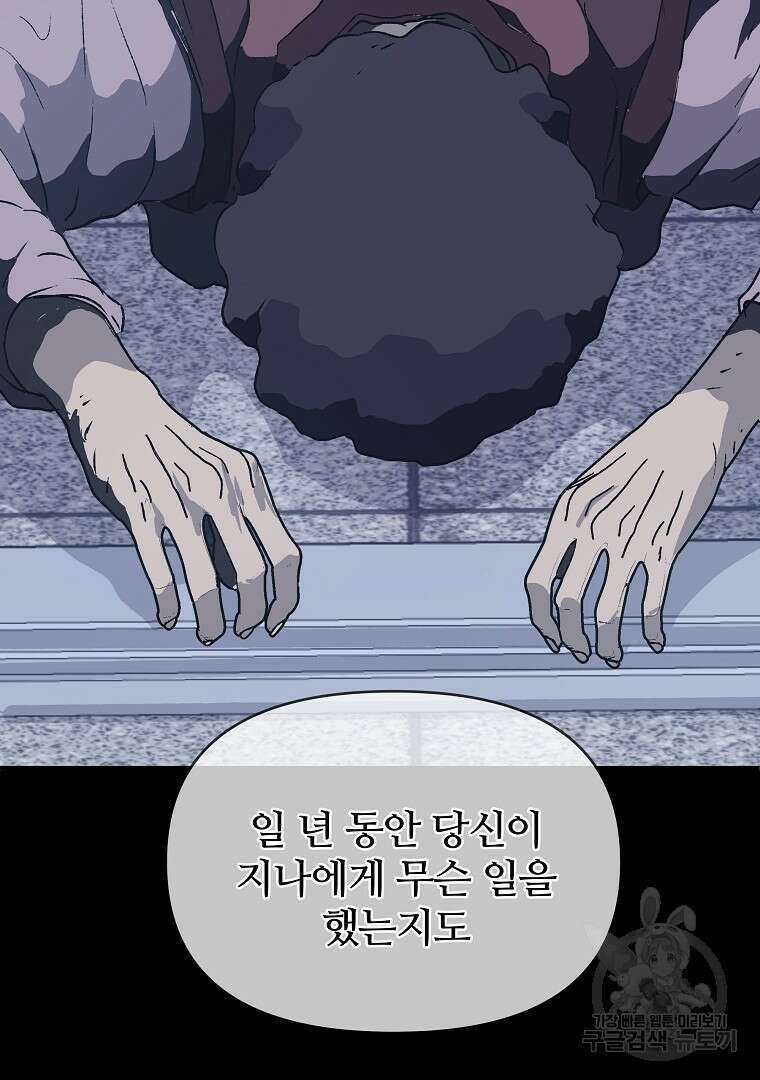 하수도 40화 8
