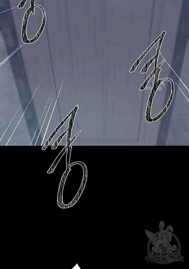 하수도 40화 30