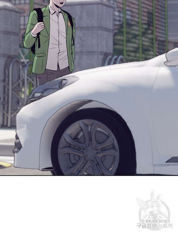 계약하시겠습니까? 29화 2