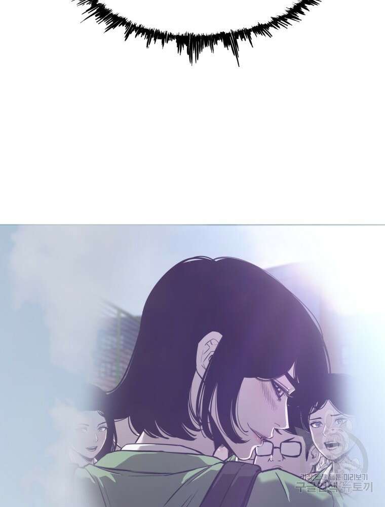 계약하시겠습니까? 29화 25