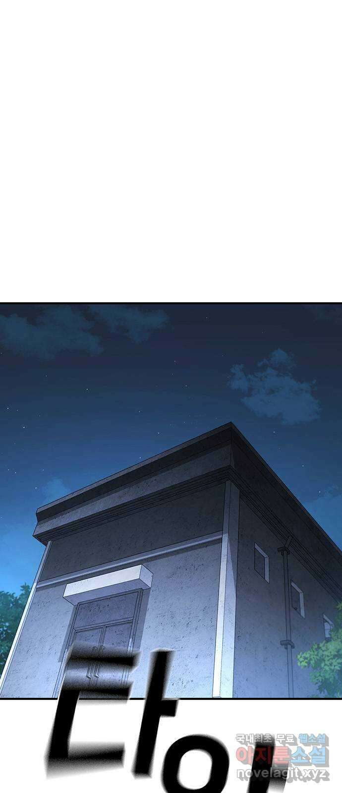 랭커 PLAY. 055(시즌1 마지막화) 1