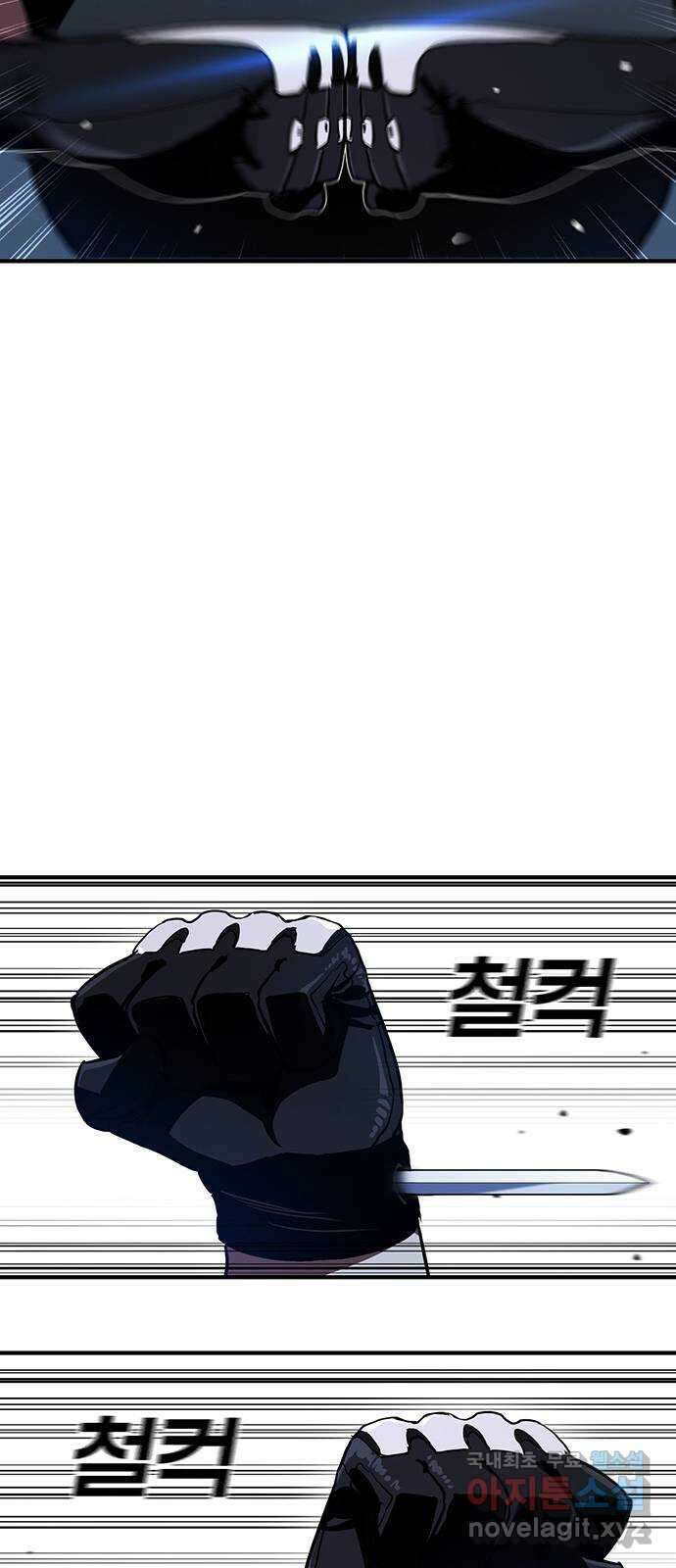 랭커 PLAY. 055(시즌1 마지막화) 14