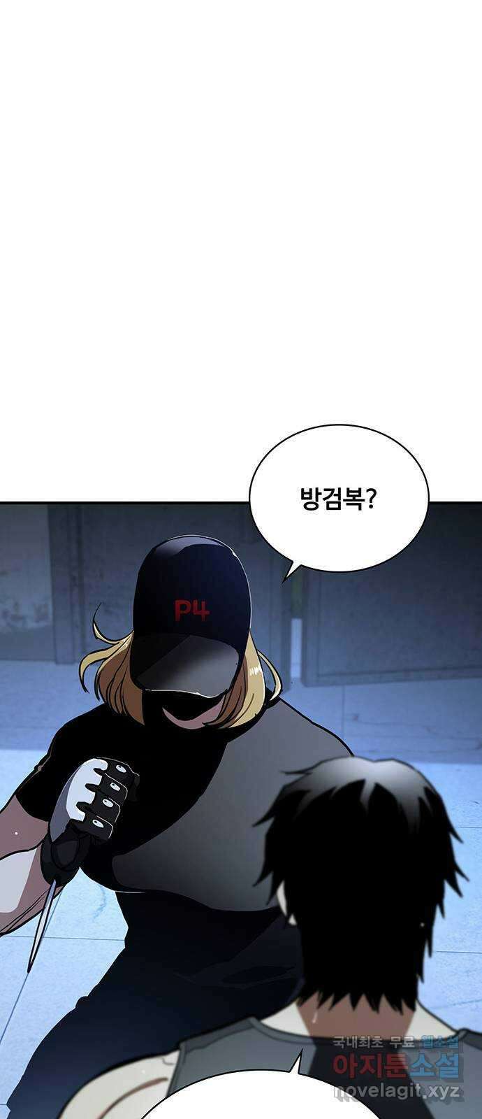 랭커 PLAY. 055(시즌1 마지막화) 33
