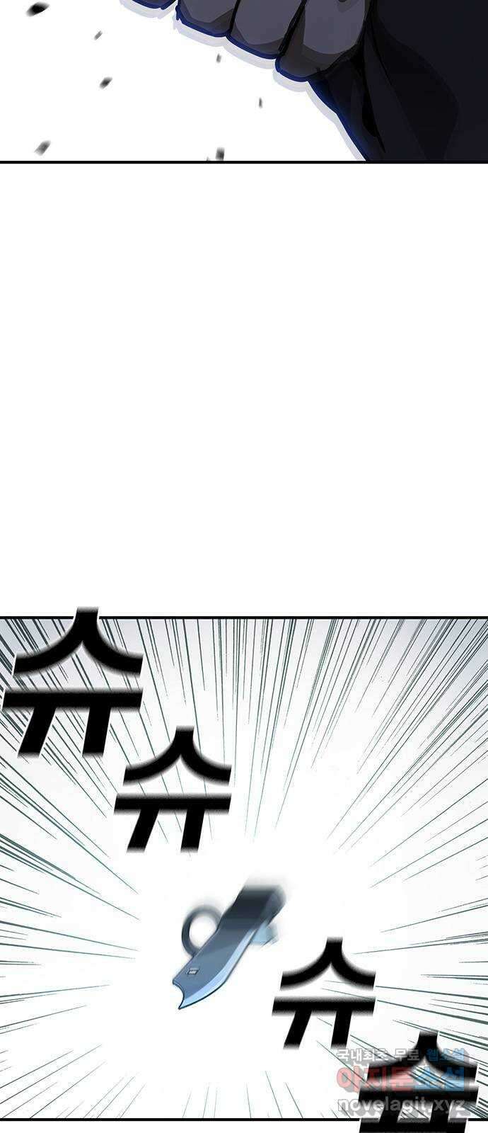 랭커 PLAY. 055(시즌1 마지막화) 49