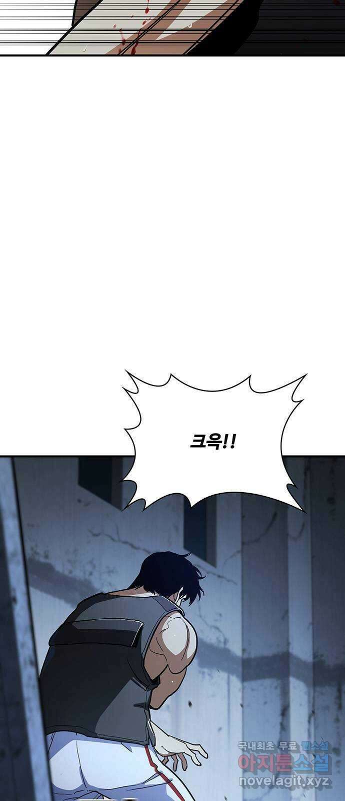 랭커 PLAY. 055(시즌1 마지막화) 51