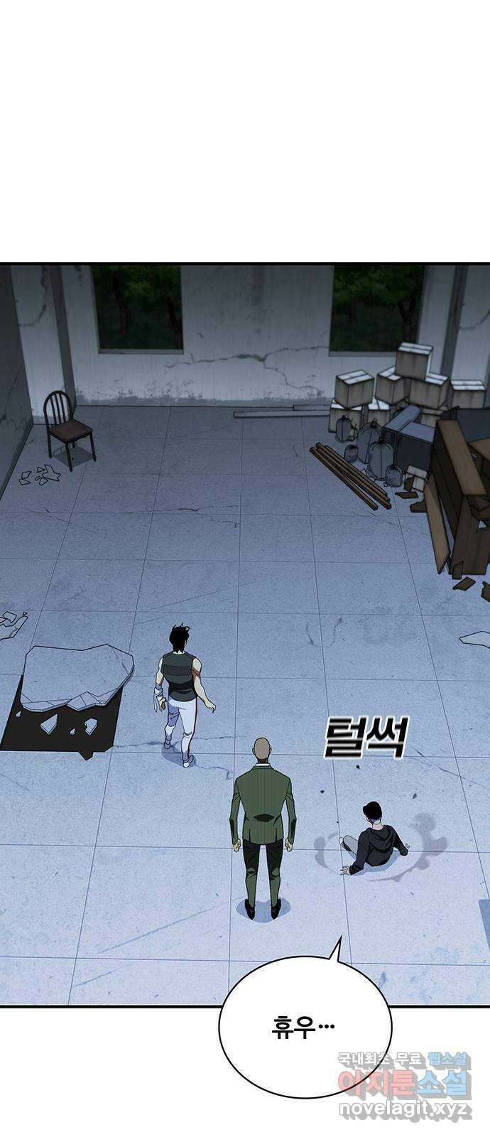 랭커 PLAY. 055(시즌1 마지막화) 74