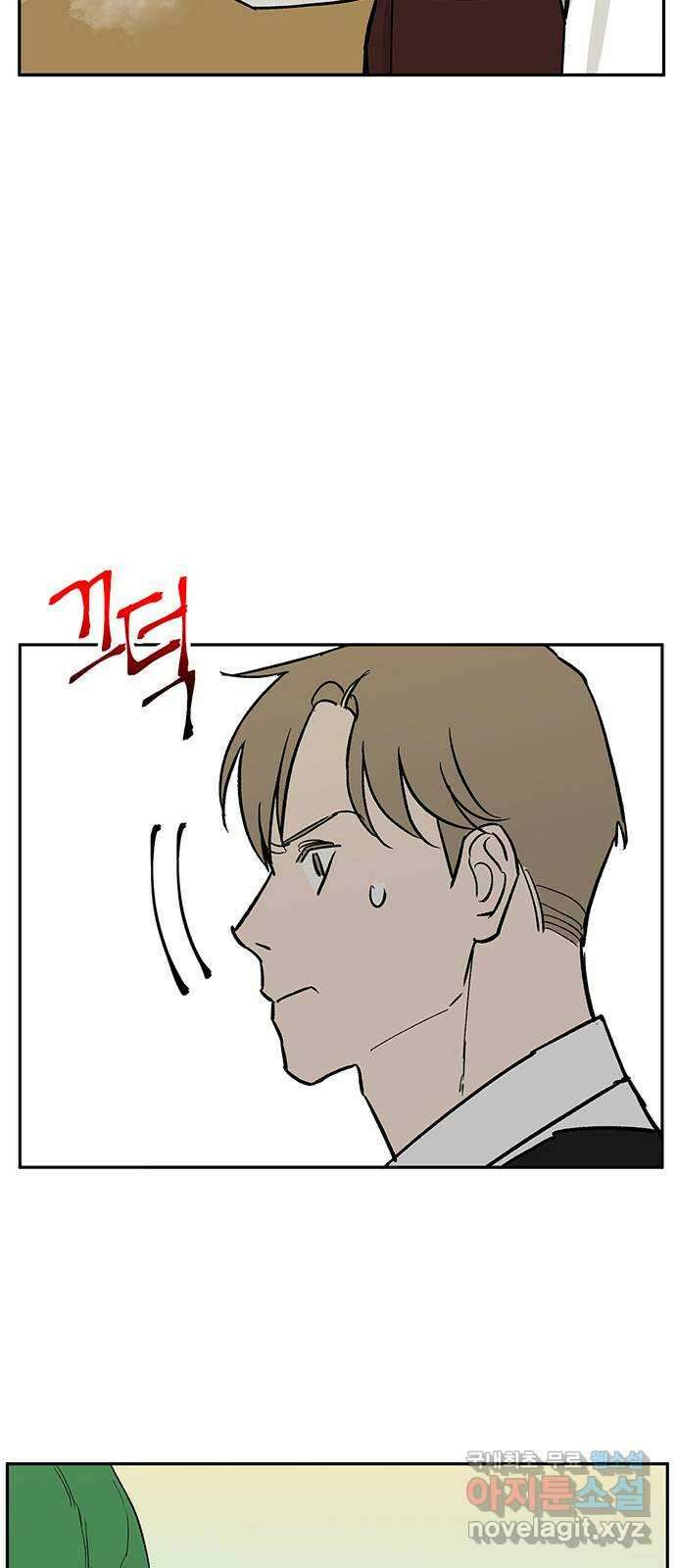 백호랑 시즌3 76화 깨달음2 11
