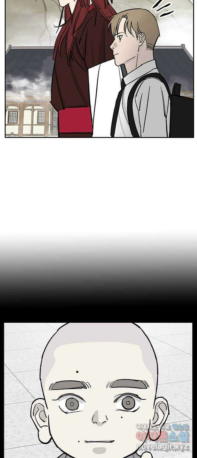 백호랑 시즌3 76화 깨달음2 13
