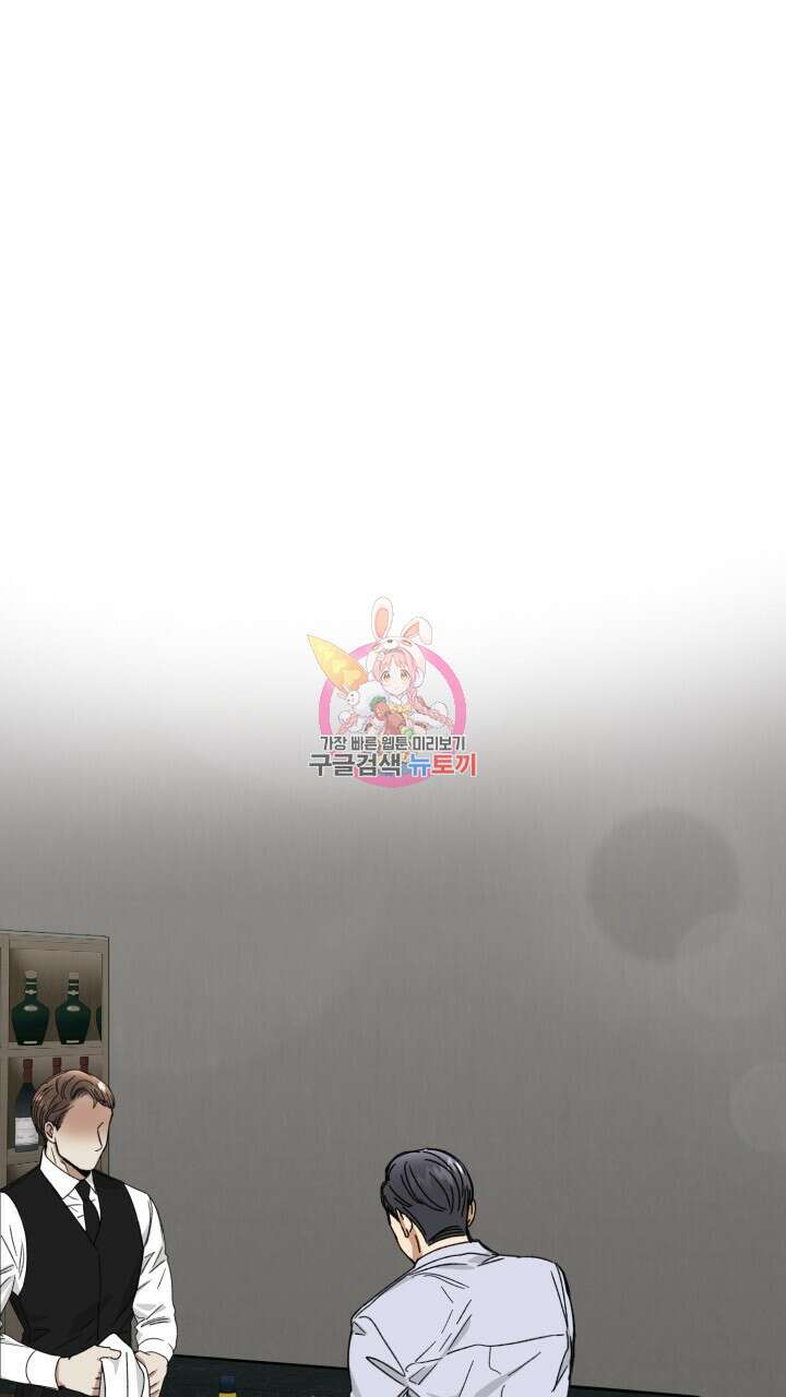 절대우위 32화 1