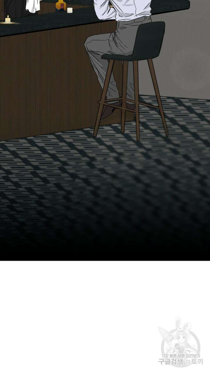 절대우위 32화 2