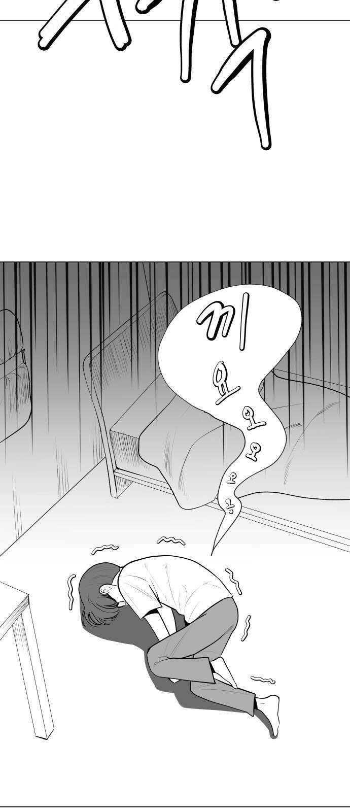 ㅋㅋ단편.zip 24화 내가 멋있어지면 되잖아! - 이론상 작 15