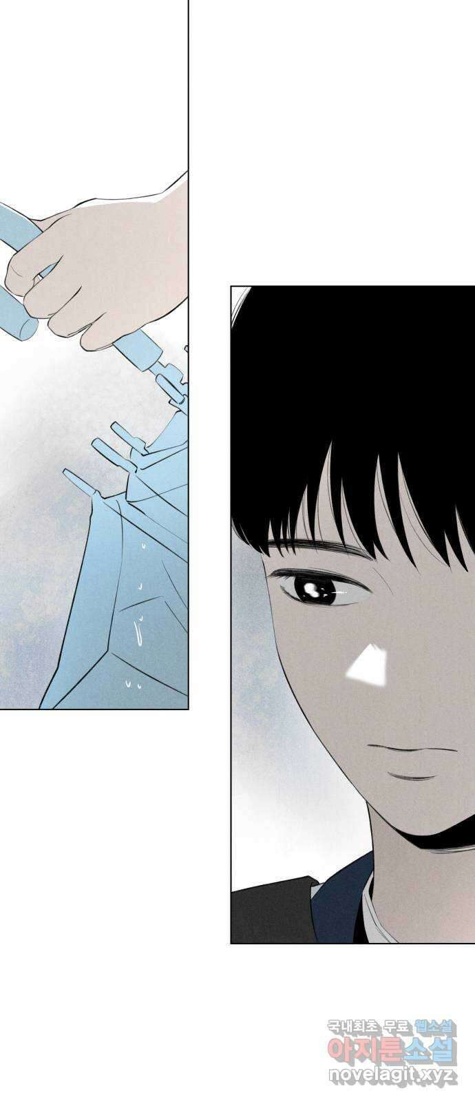 토마토가 돼라! 41화 : 혼란 (3) 10