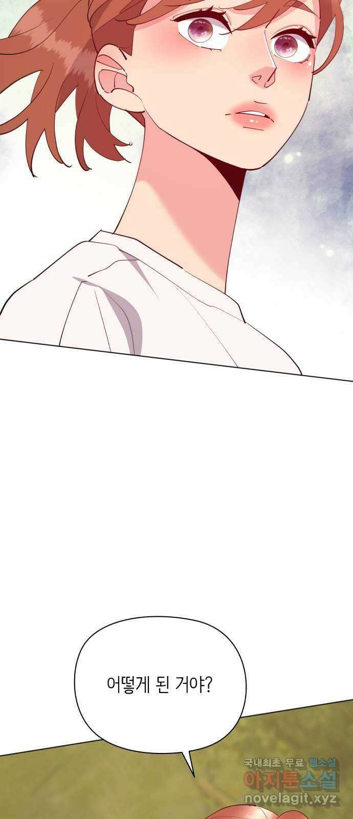 행운을 부탁해! 62화 8