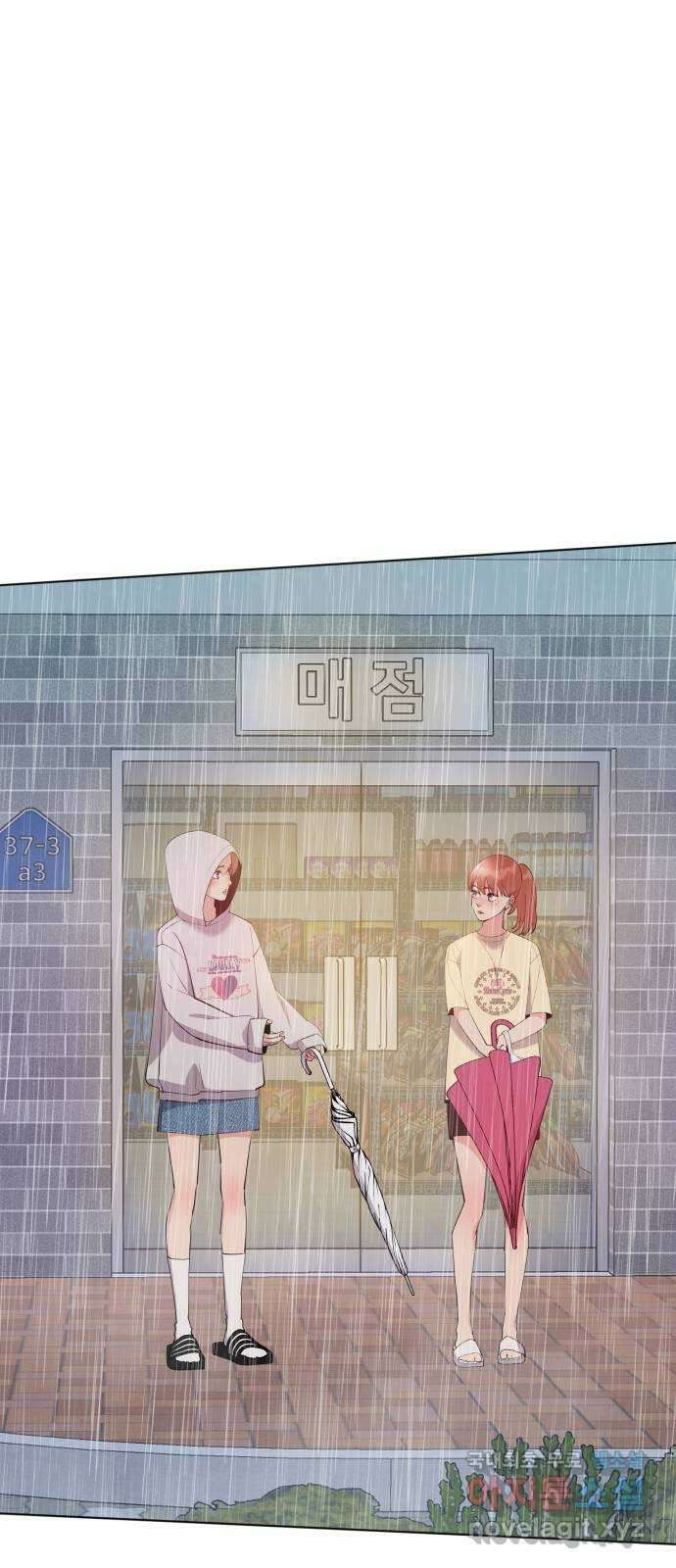 행운을 부탁해! 62화 57