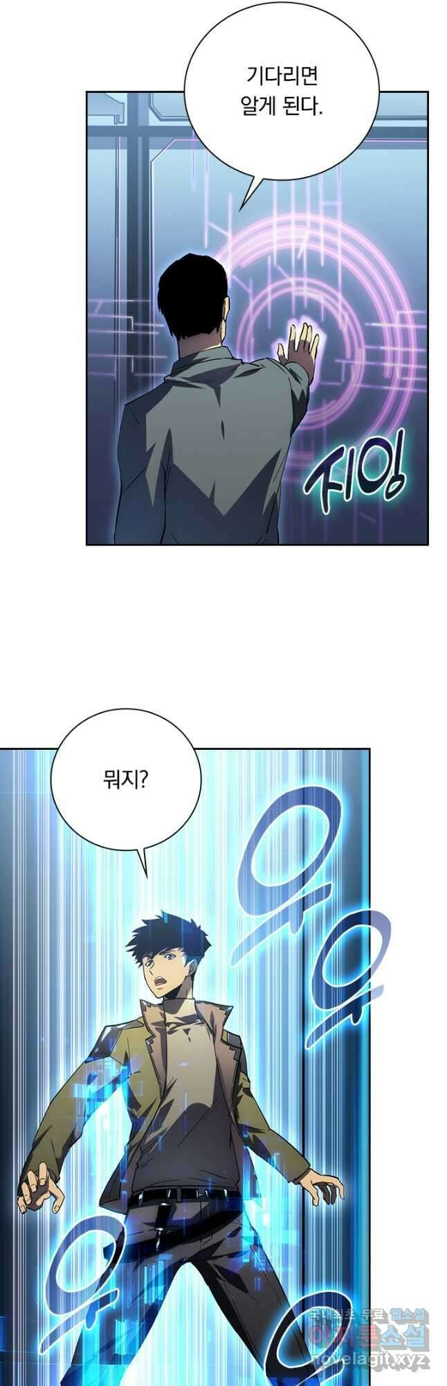 전설 헌터로 키워지는 중입니다 164화 6