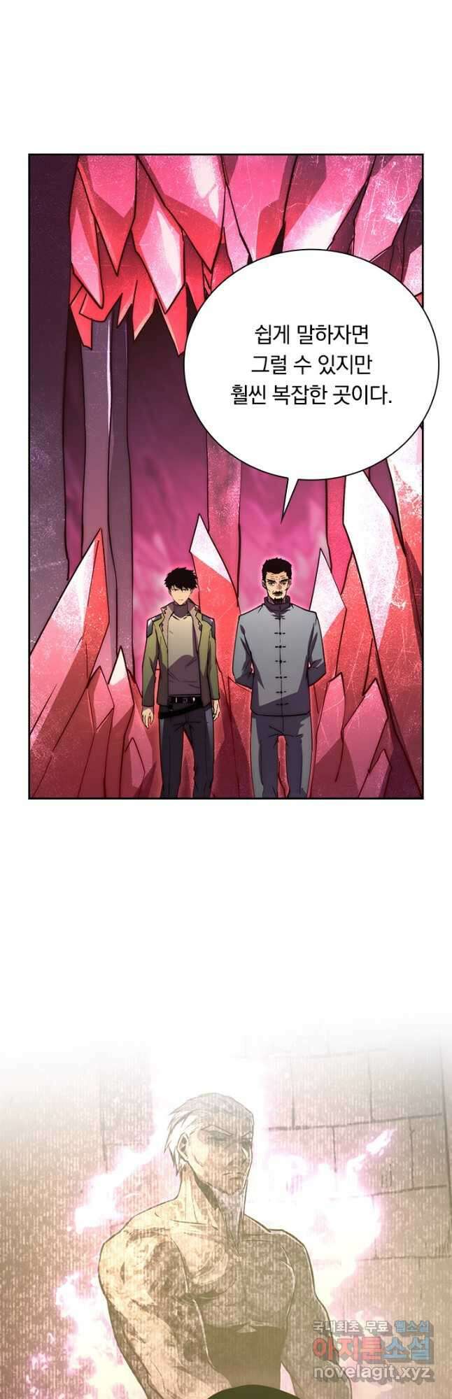 전설 헌터로 키워지는 중입니다 164화 13