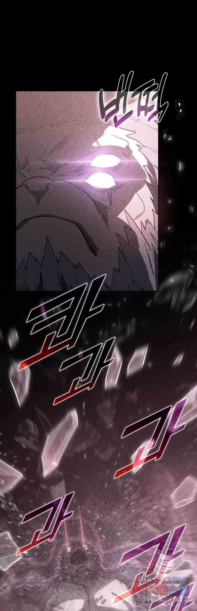 전설 헌터로 키워지는 중입니다 164화 22