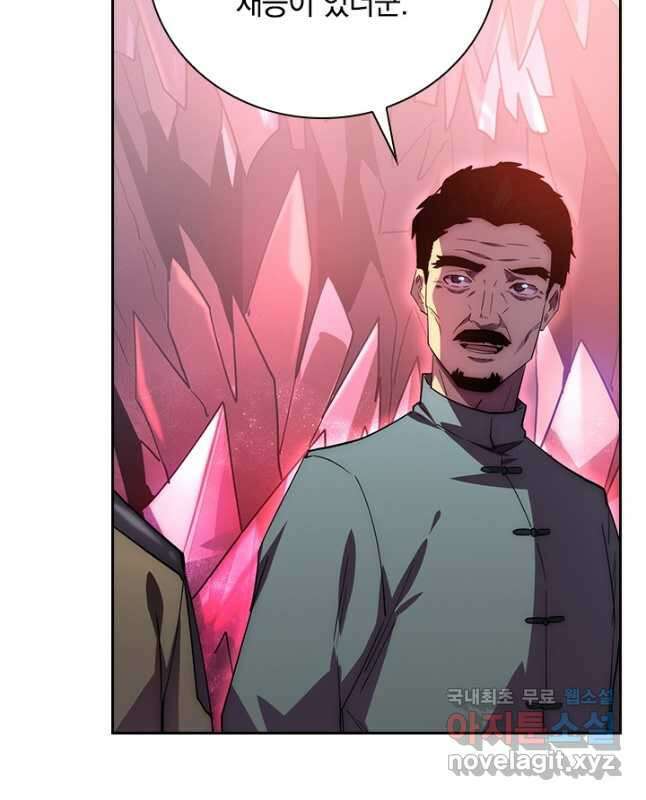 전설 헌터로 키워지는 중입니다 164화 30