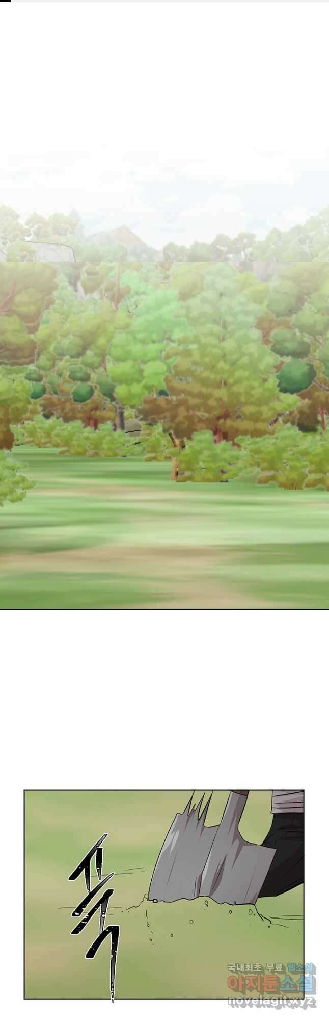 스탯보는 천마님 40화 1