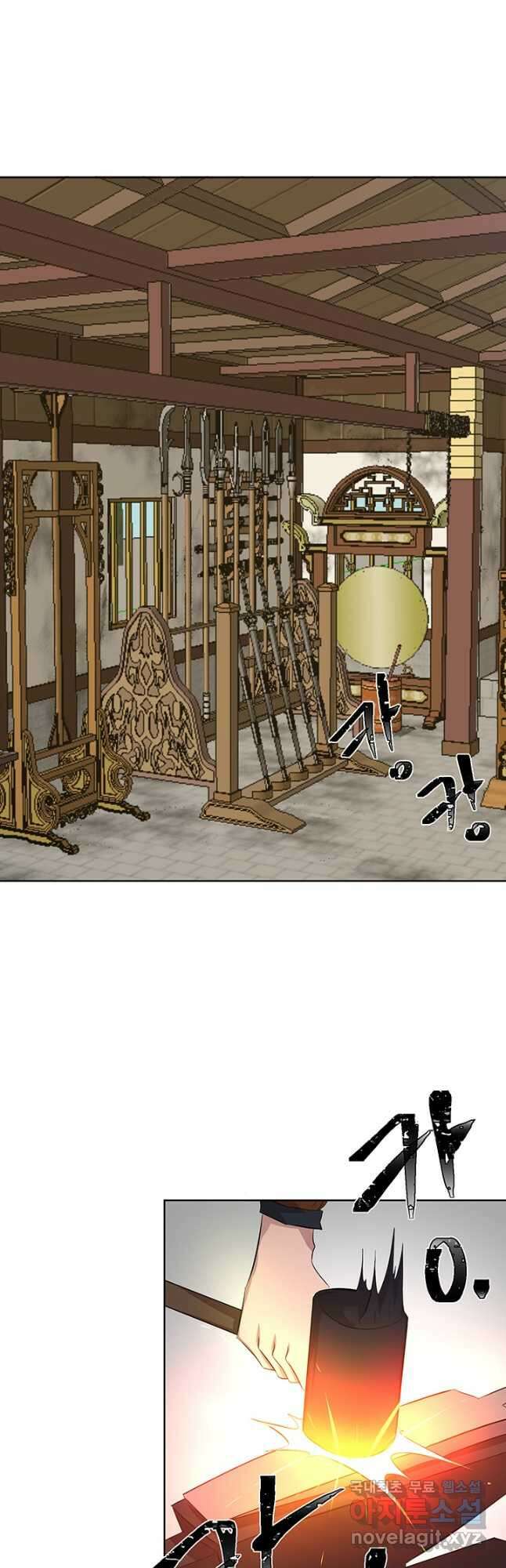 스탯보는 천마님 40화 8