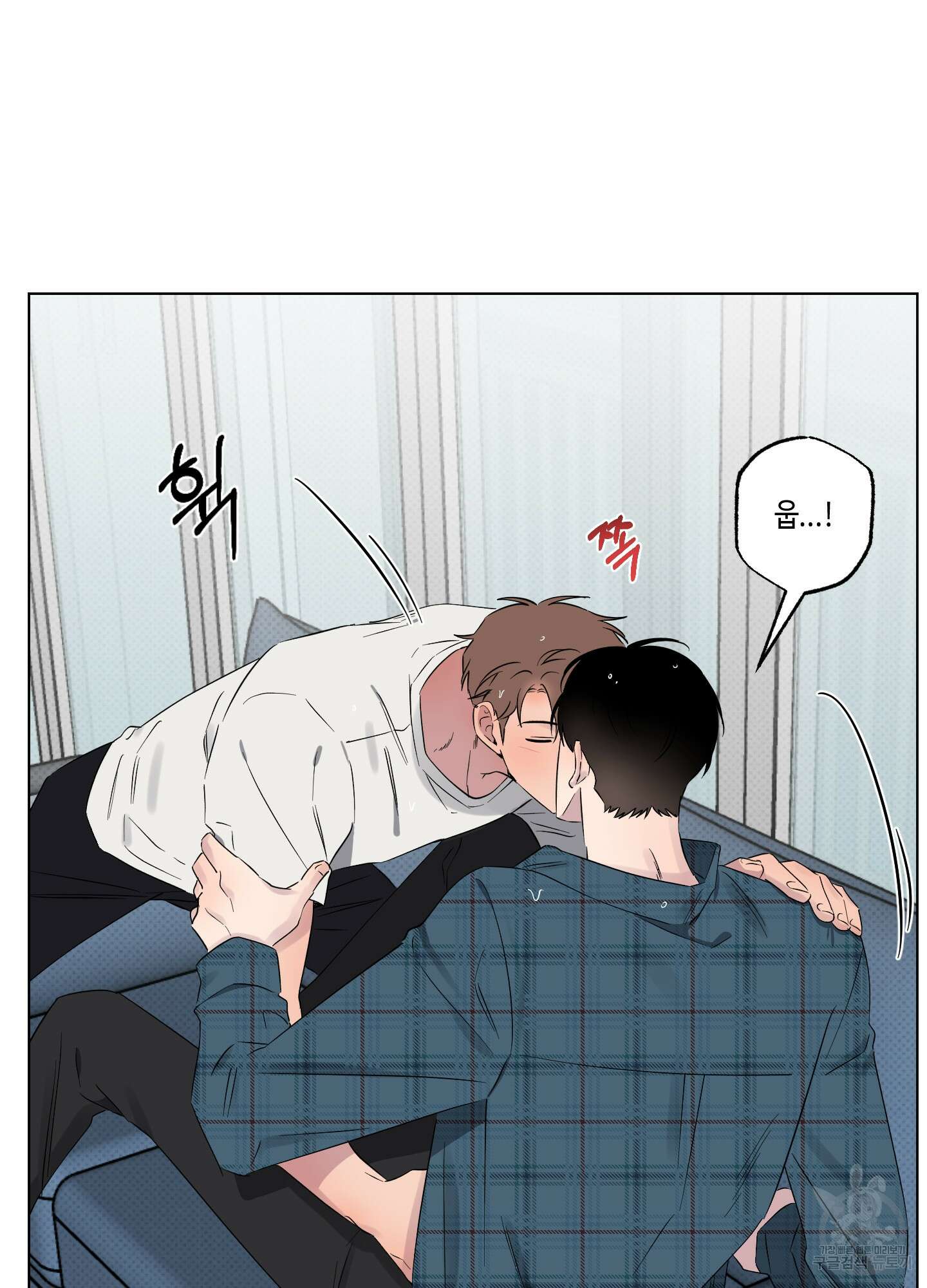 내 생애 최고의 행운 29화 4