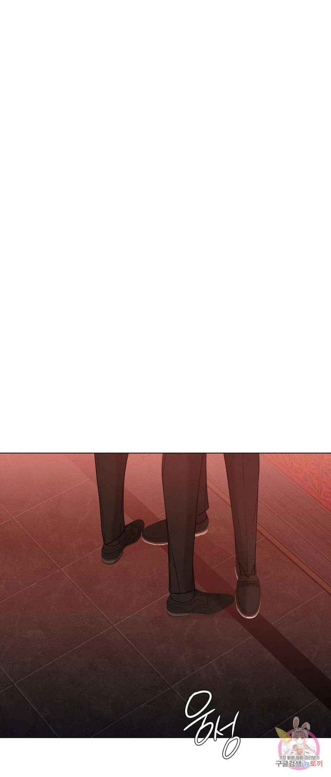 민모션 31화 1