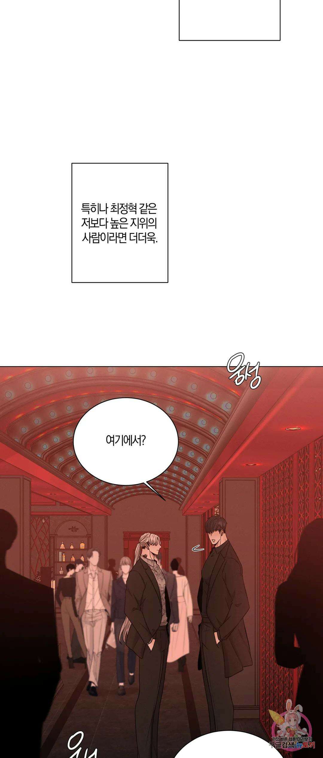 민모션 31화 7