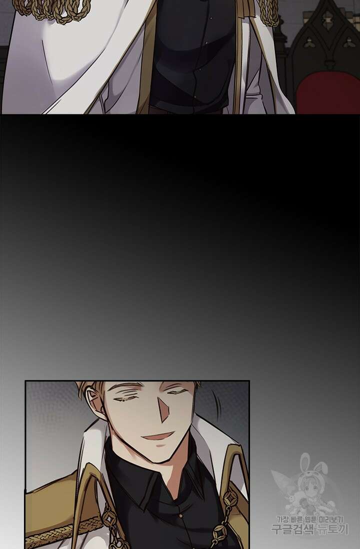 레가스 4화 39