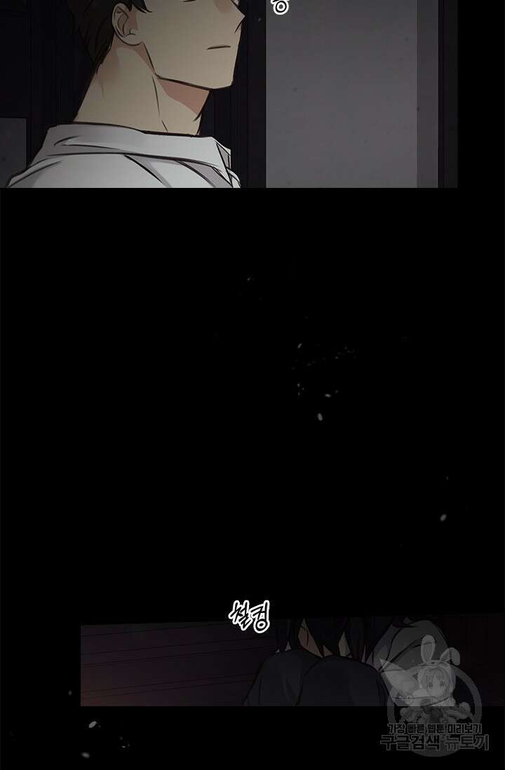 레가스 4화 93