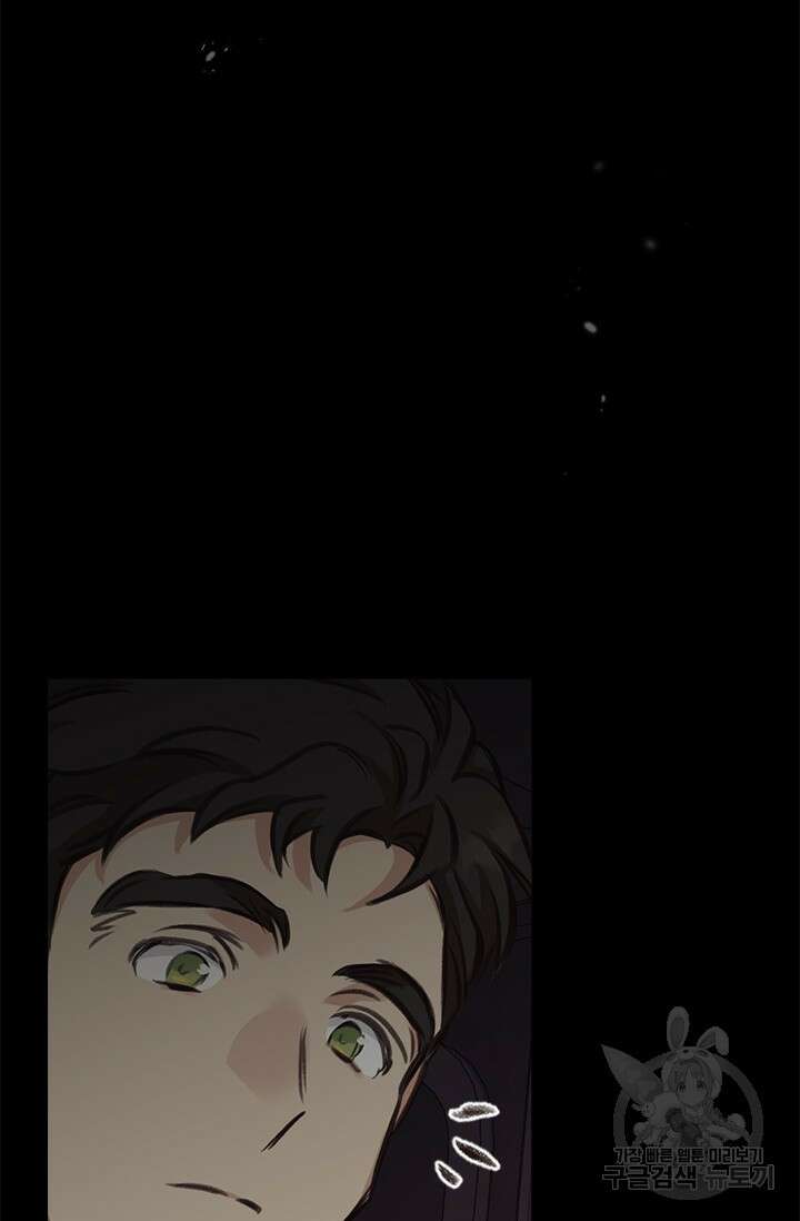 레가스 4화 94