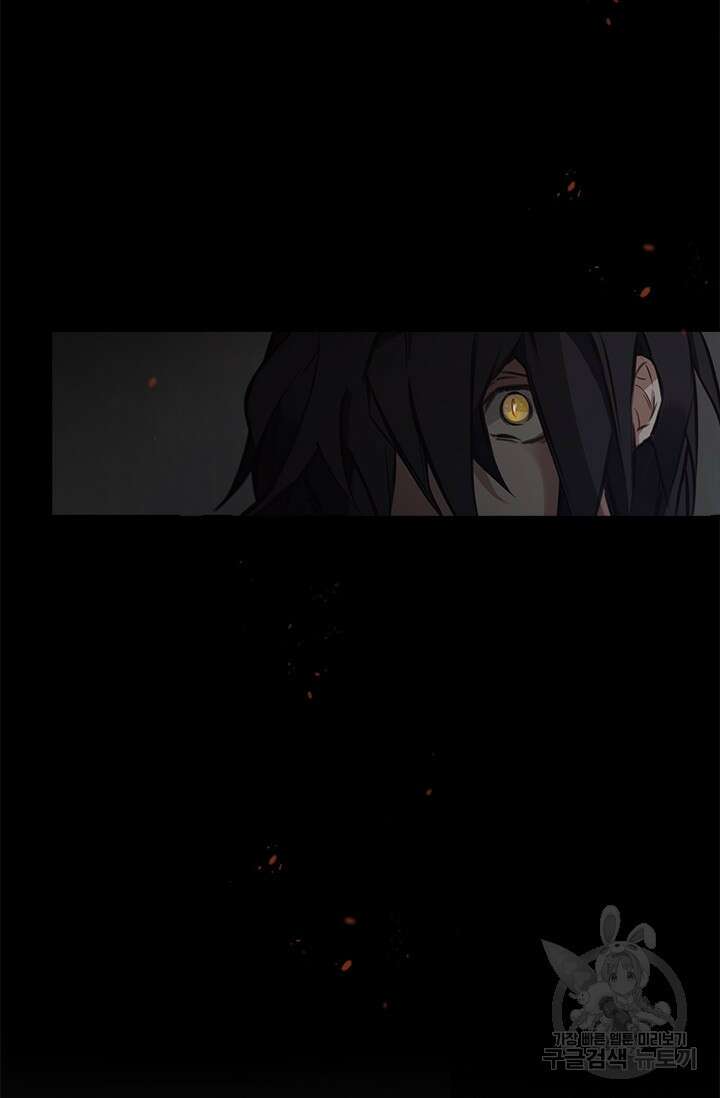 레가스 4화 99