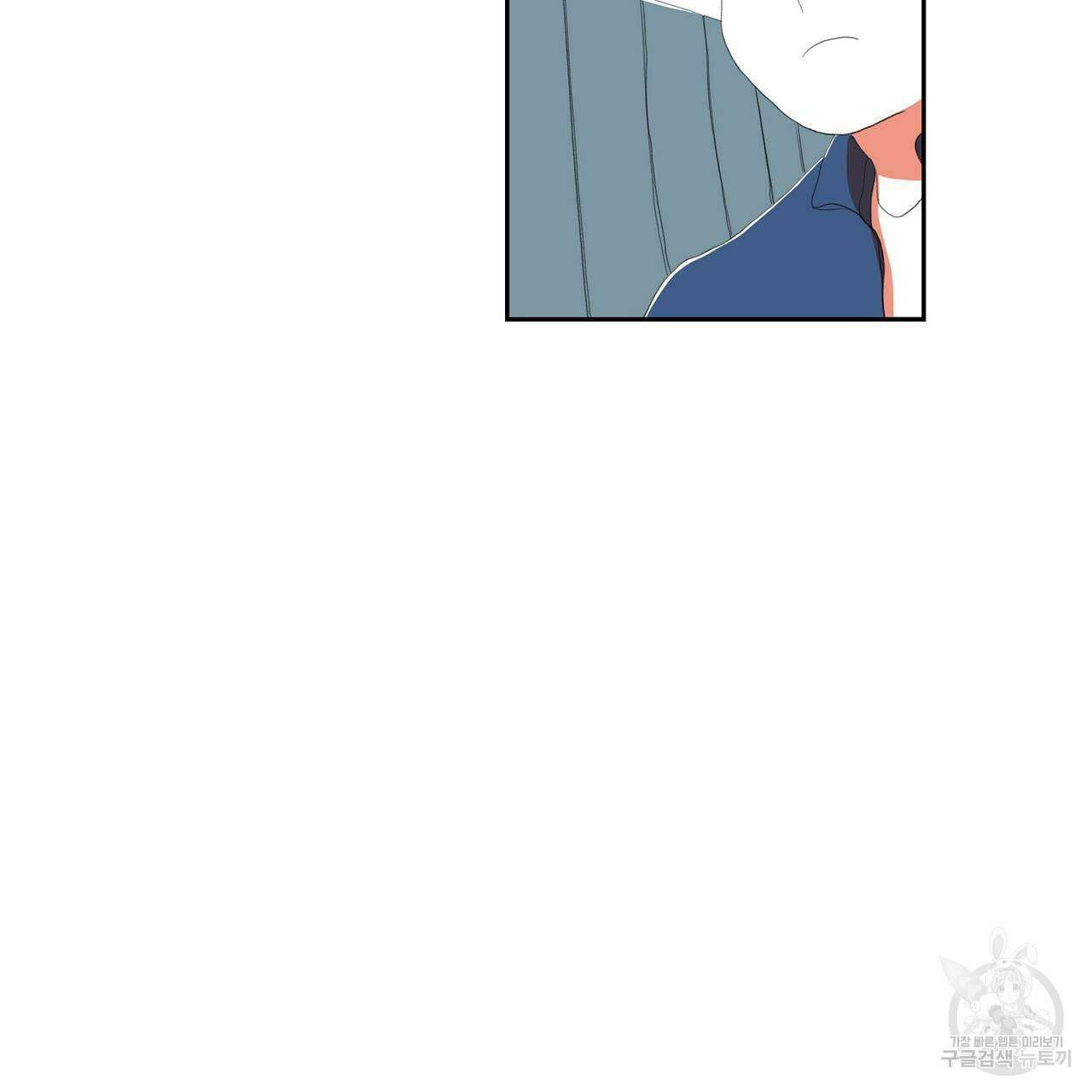 파파 투 파파 38화 7
