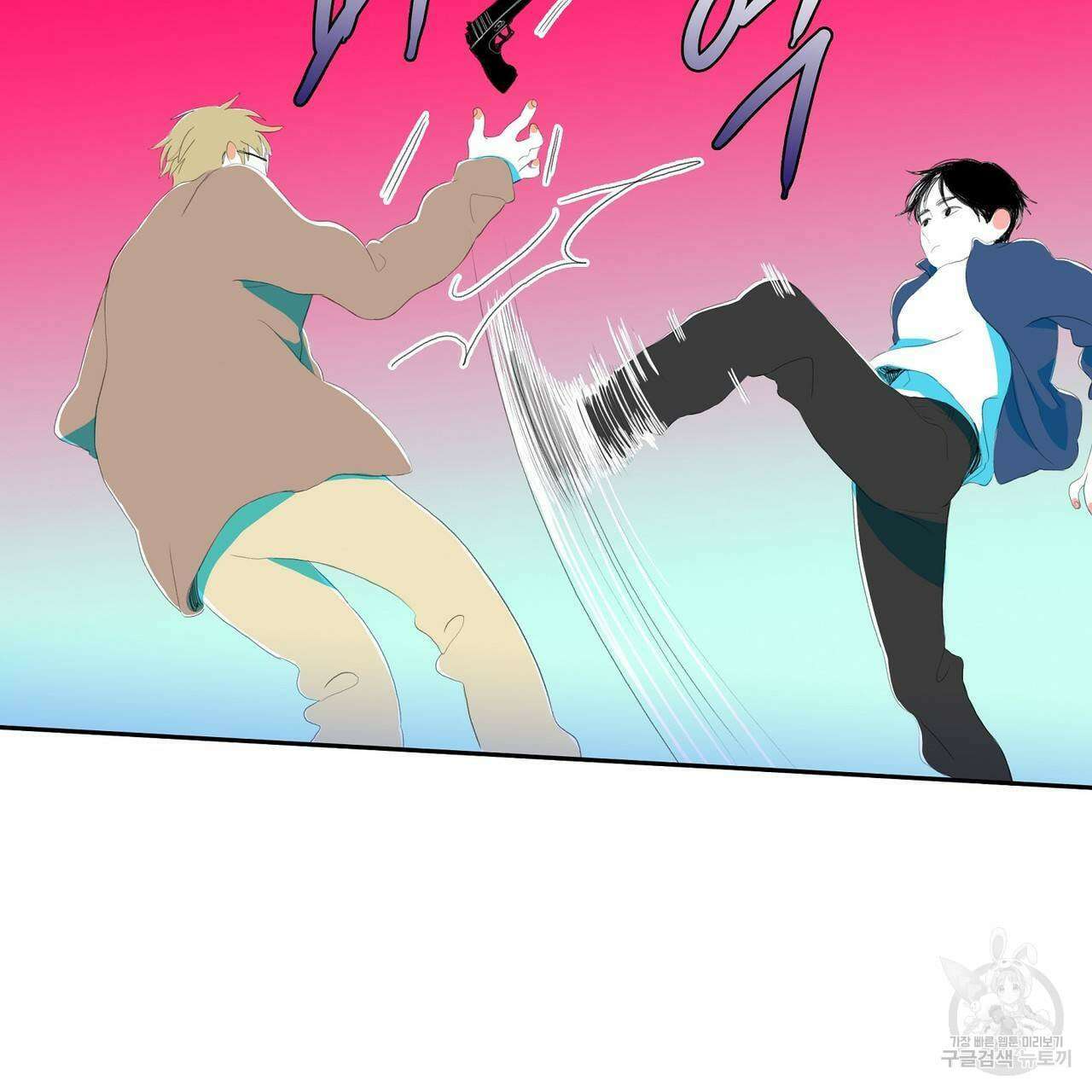 파파 투 파파 38화 47
