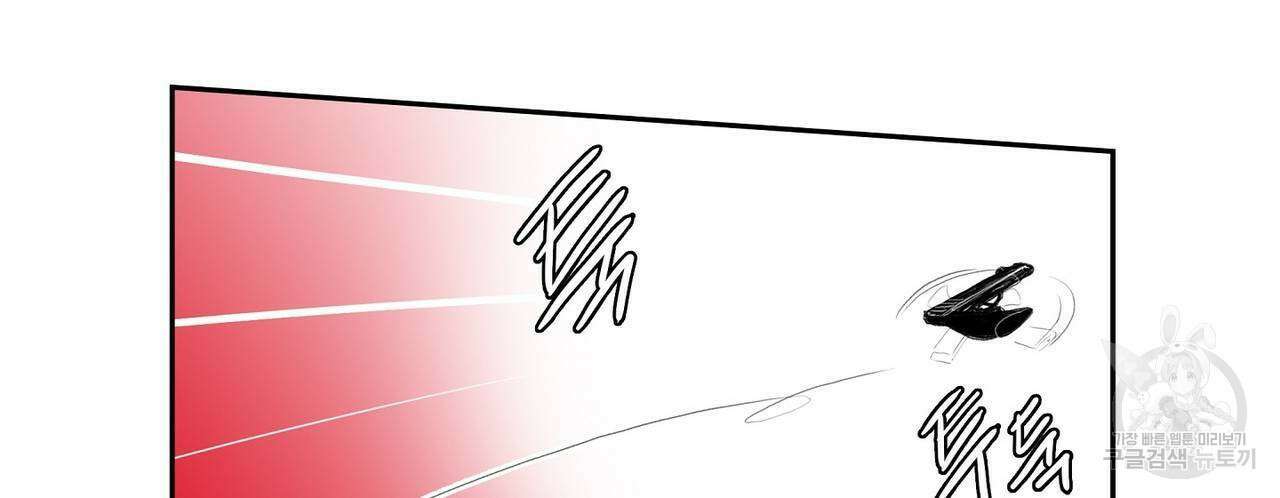 파파 투 파파 38화 48