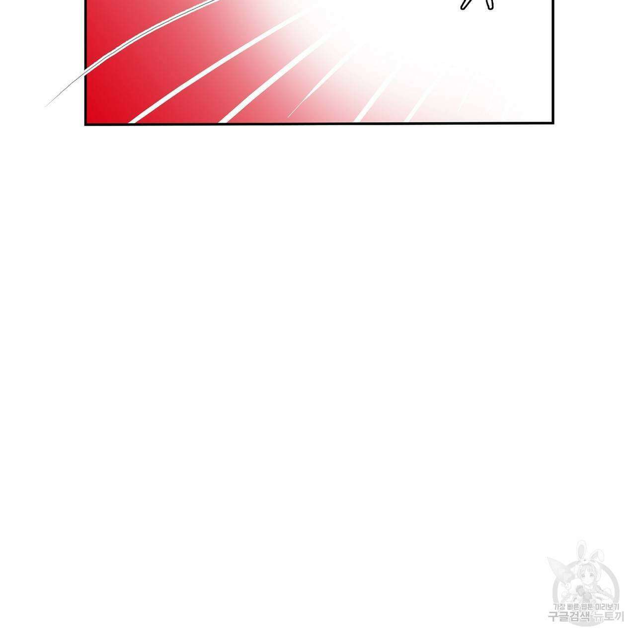 파파 투 파파 38화 49