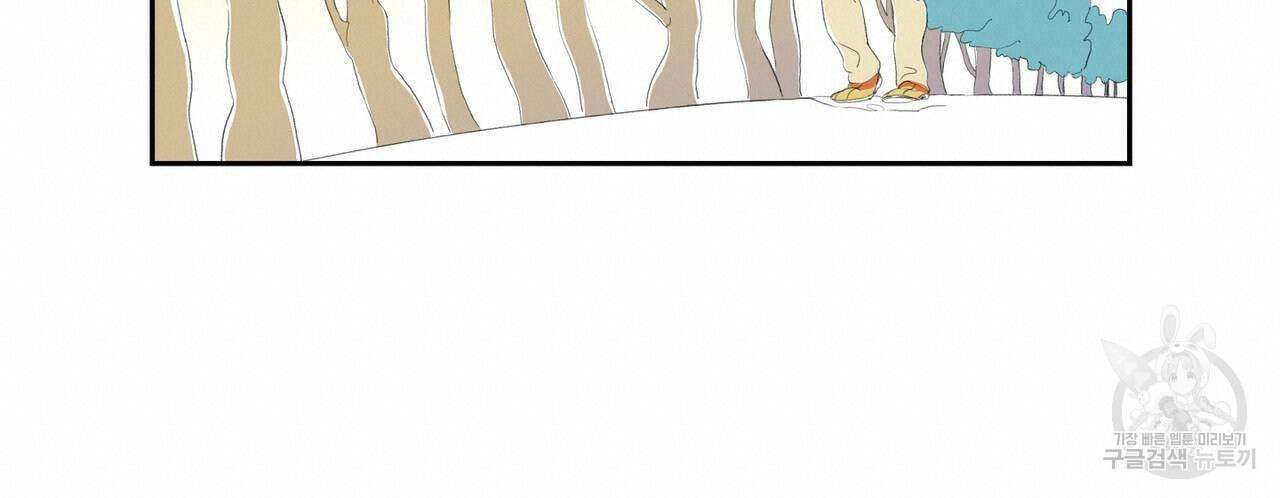 파파 투 파파 38화 100