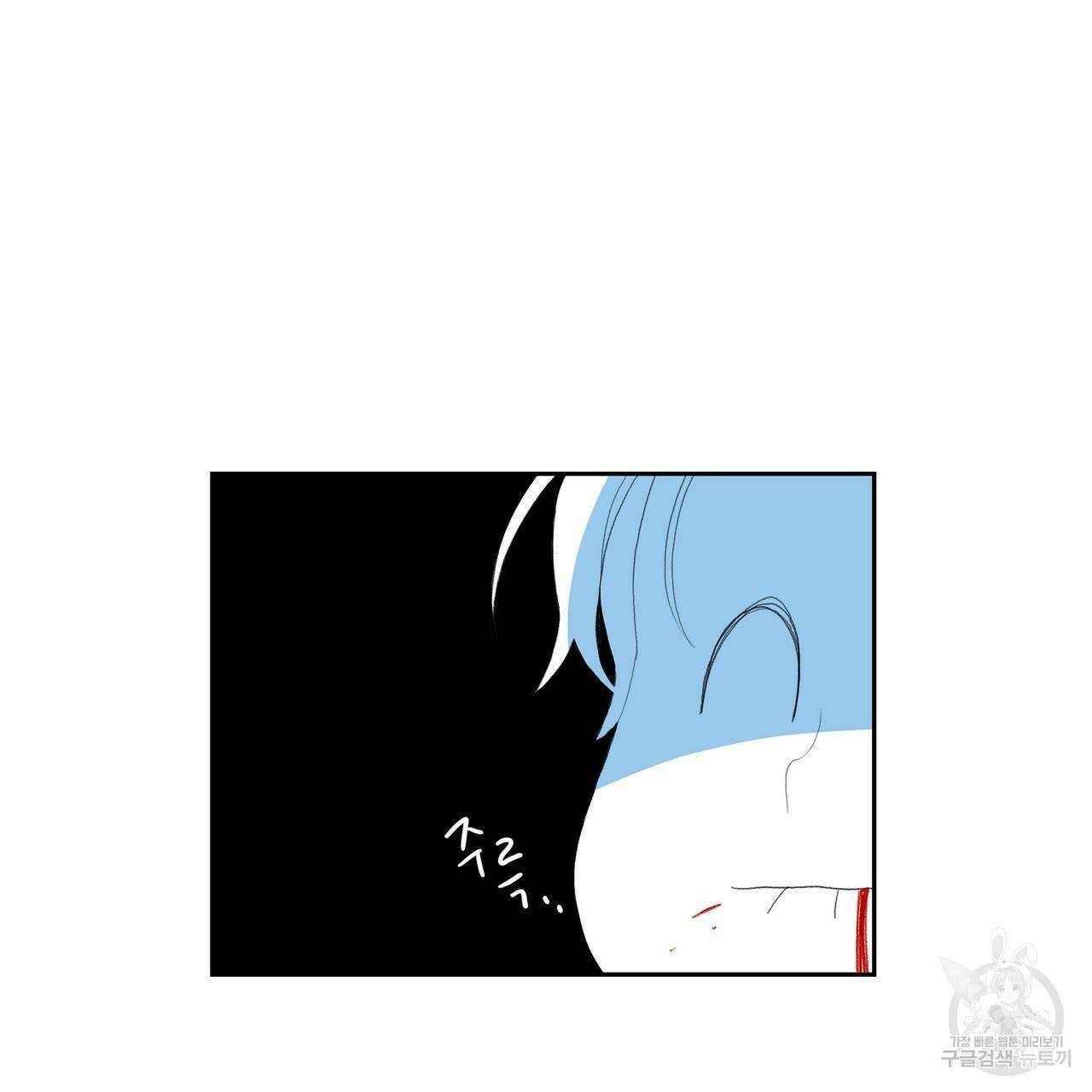 파파 투 파파 외전 2화 15
