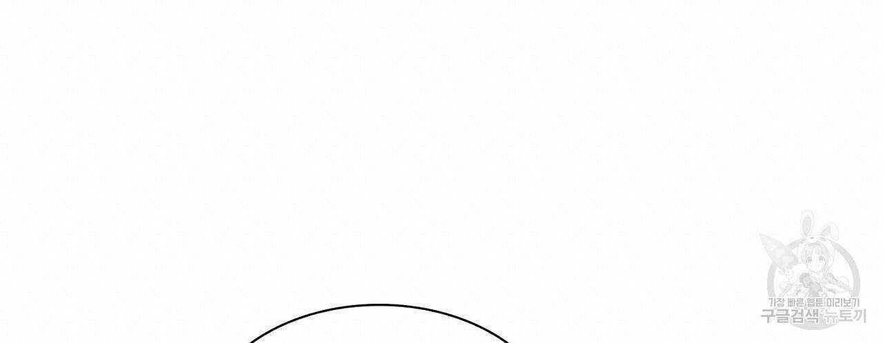 파파 투 파파 외전 2화 36