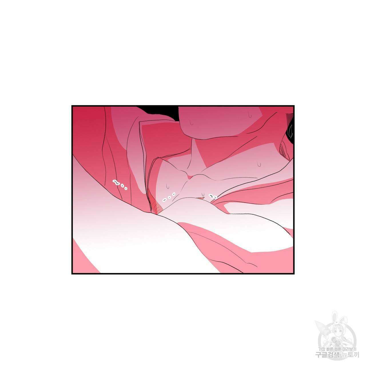 파파 투 파파 외전 2화 105