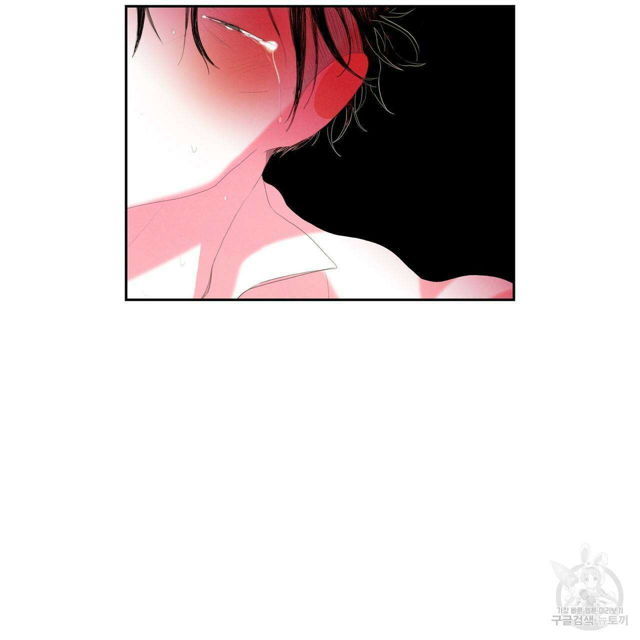 파파 투 파파 외전 2화 107