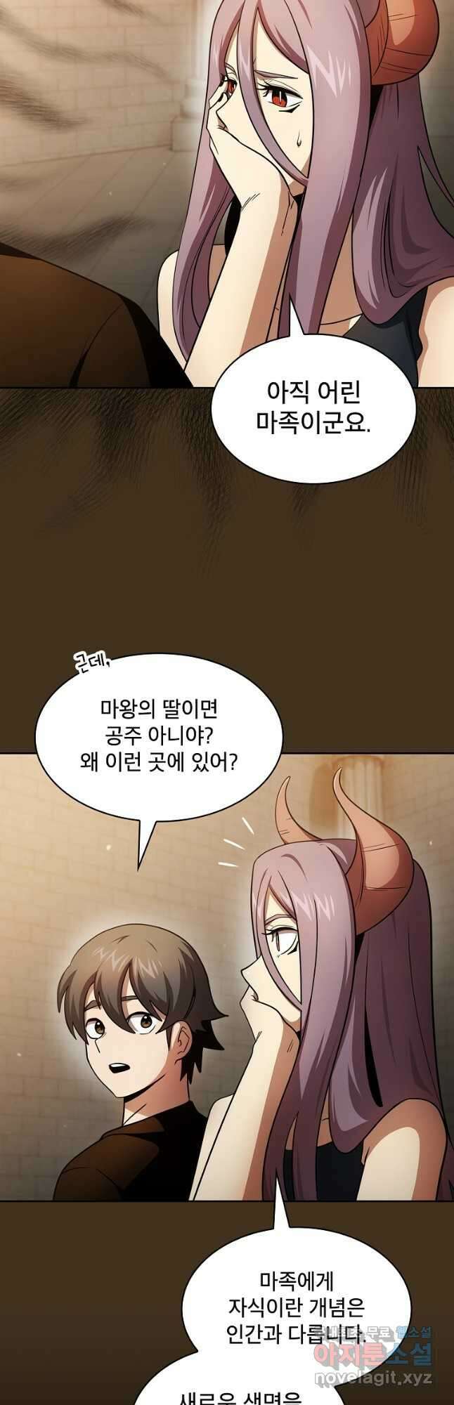 이 용사 실화냐 96화 3