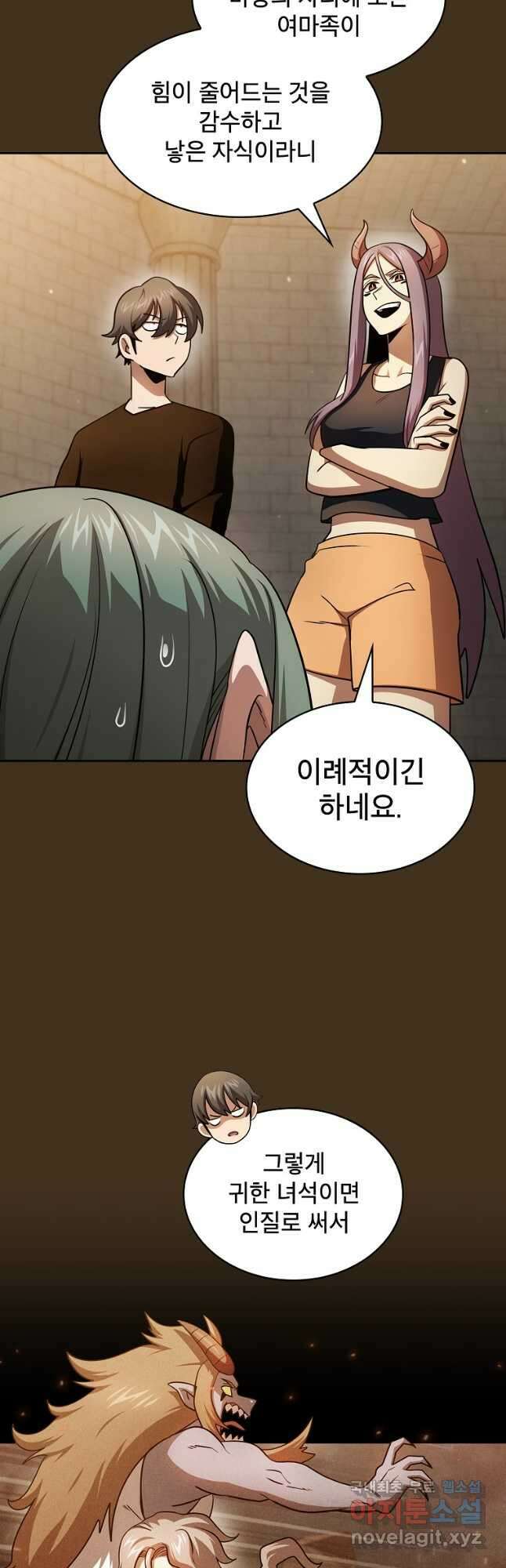 이 용사 실화냐 96화 5