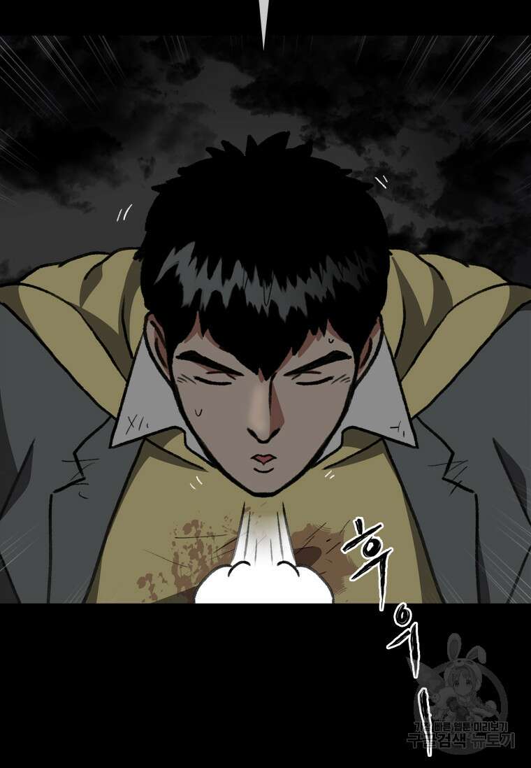 스프린터 53화 10