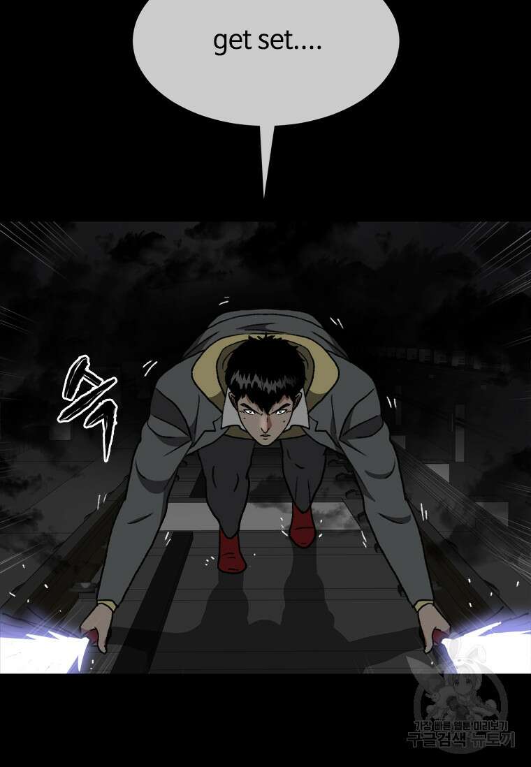 스프린터 53화 13