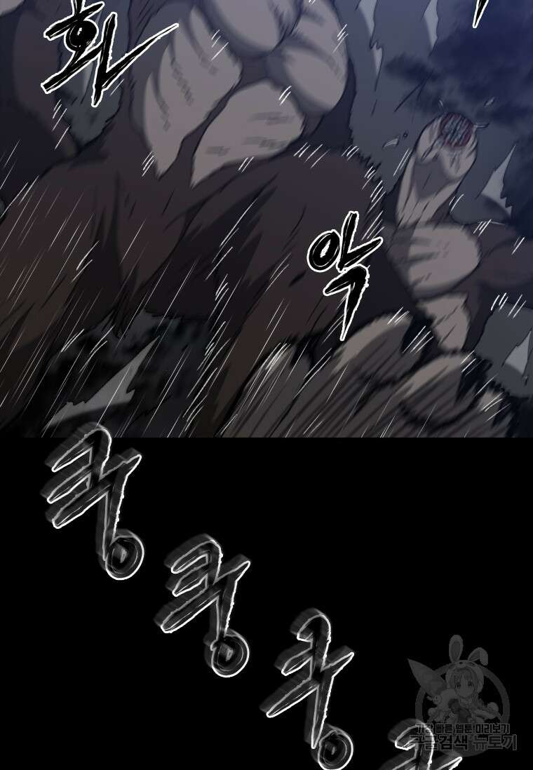 스프린터 53화 17