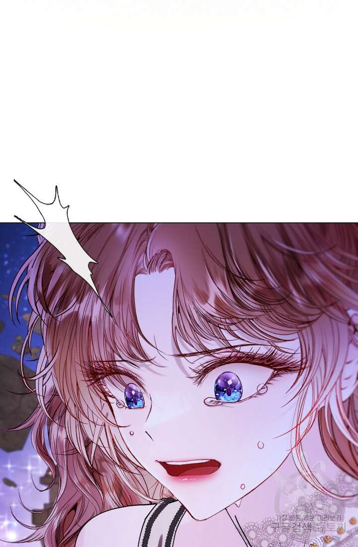 못난이 공녀가 되었습니다 125화 8
